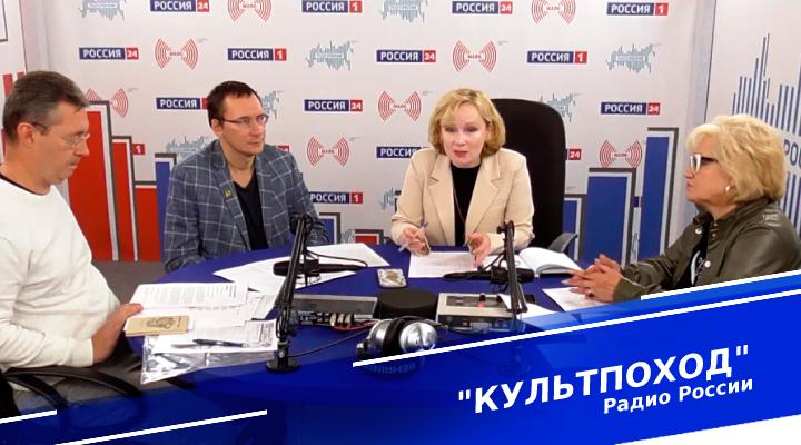 &quot;Культпоход&quot;